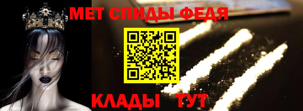 Амфетамин  Вход с VPN  Трёхгорный  АМФЕТАМИН Розовый 