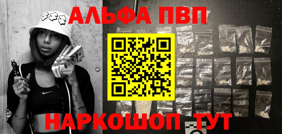A-PVP СК Трёхгорный