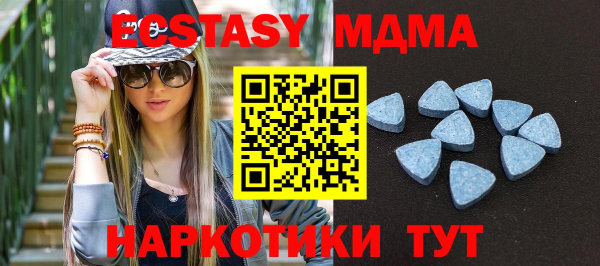 гидра ССЫЛКА  Вход с VPN  Ecstasy 280мг  Экстази  сколько стоит  Трёхгорный  ЭКСТАЗИ XTC 