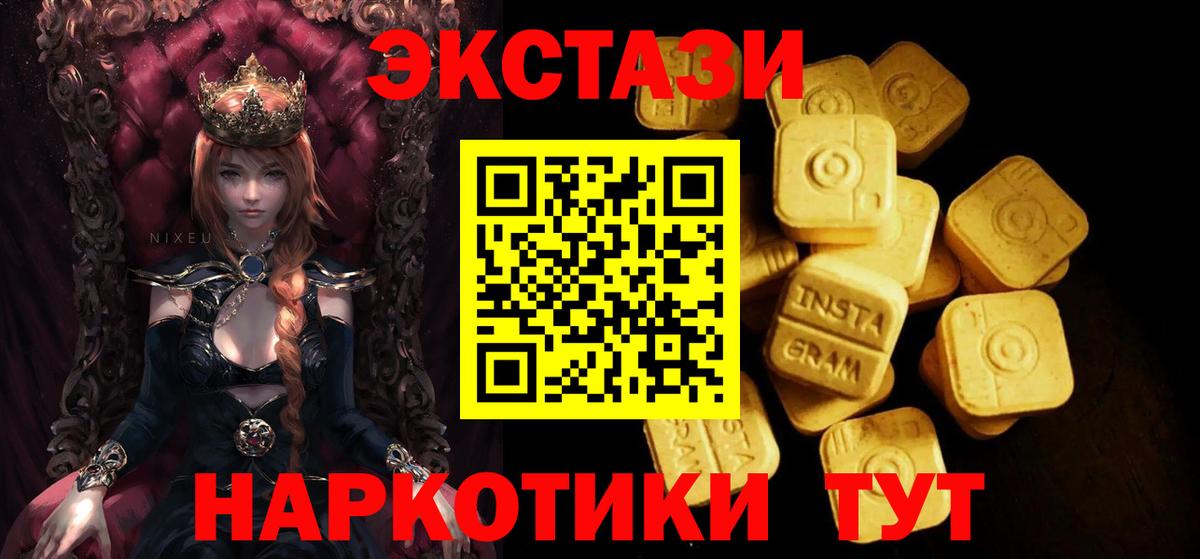 Экстази бентли Трёхгорный