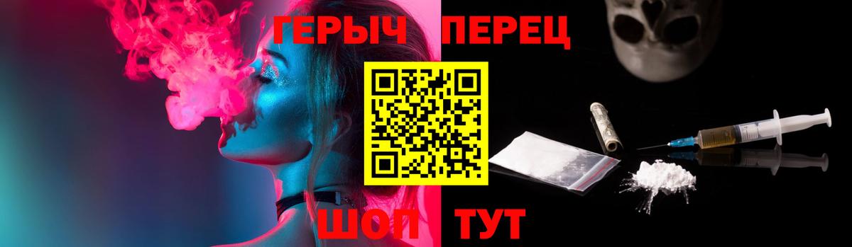 Трёхгорный  Героин гречка  Вход с VPN 