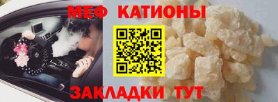 метамфетамин Нальчик