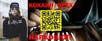 метамфетамин Нальчик