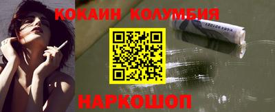 амфетамин Наро-Фоминск