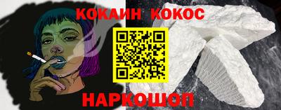 амфетамин Наро-Фоминск
