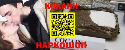 амфетамин Наро-Фоминск