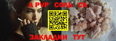 амфетамин Наро-Фоминск