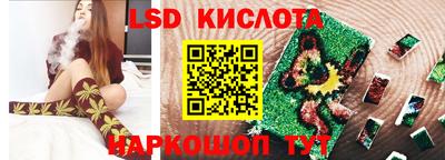 метамфетамин Нальчик