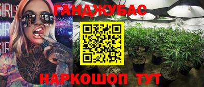 метамфетамин Нальчик