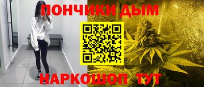 каннабис Нарткала