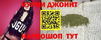 каннабис Нарткала