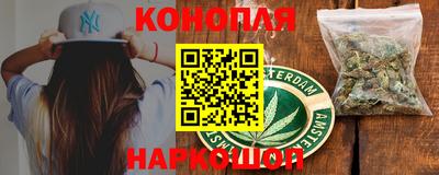 каннабис Нарткала