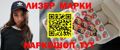 амфетамин Наро-Фоминск