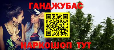 метамфетамин Нальчик