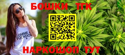 метамфетамин Нальчик