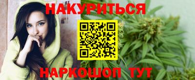 метамфетамин Нальчик