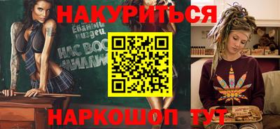 амфетамин Наро-Фоминск
