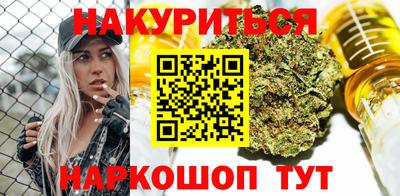 амфетамин Наро-Фоминск