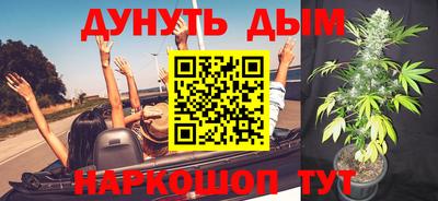 амфетамин Наро-Фоминск