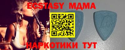 метамфетамин Нальчик