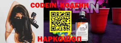 метамфетамин Нальчик