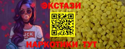 амфетамин Наро-Фоминск