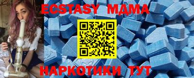 амфетамин Наро-Фоминск