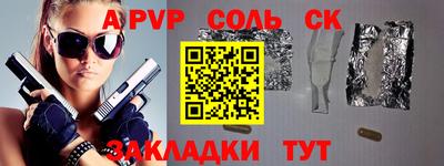 метамфетамин Нальчик