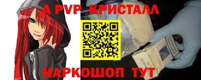 метамфетамин Нальчик