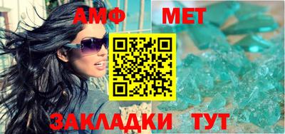 амфетамин Наро-Фоминск