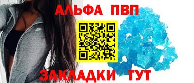 метамфетамин Нальчик