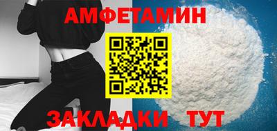 метамфетамин Нальчик