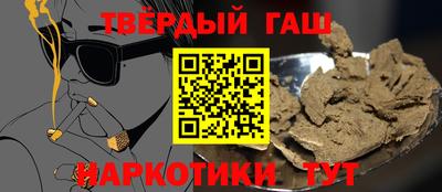 амфетамин Наро-Фоминск