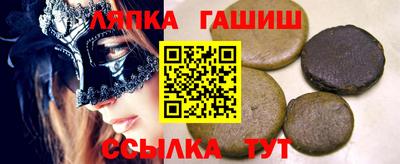 амфетамин Наро-Фоминск