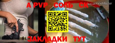 каннабис Нарткала
