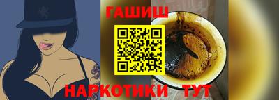 метамфетамин Нальчик