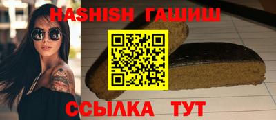 амфетамин Наро-Фоминск