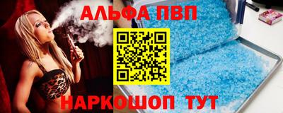 метамфетамин Нальчик