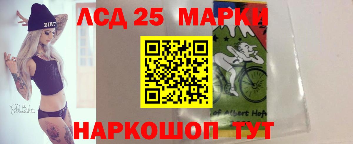 Трёхгорный  ЛСД экстази кислота  LSD-25 экстази ecstasy  Вход с VPN 