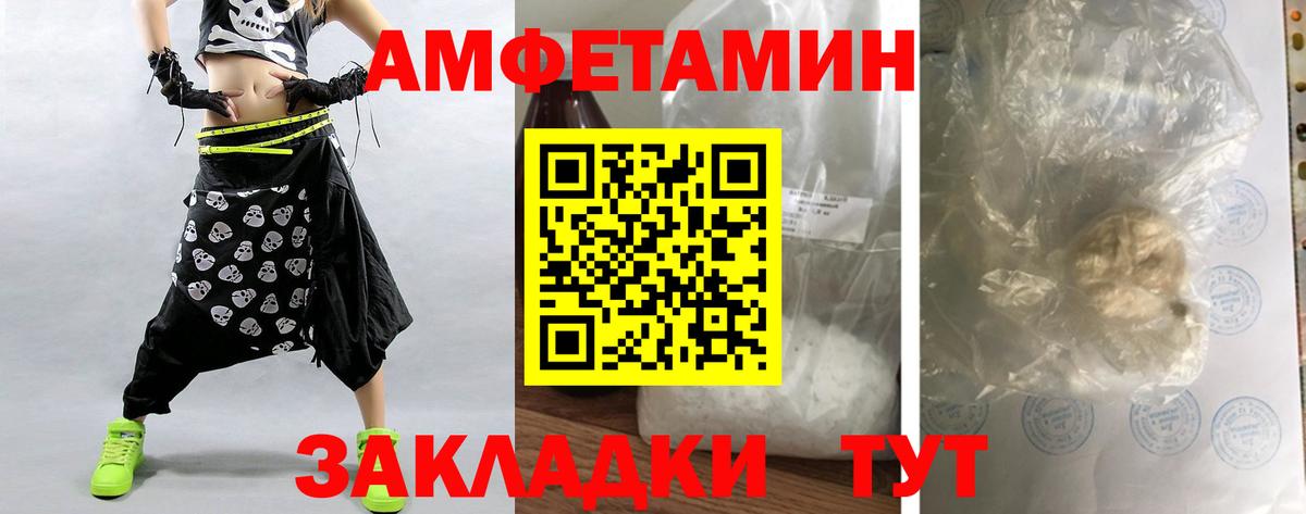 Трёхгорный  Метамфетамин мет  Вход с VPN 