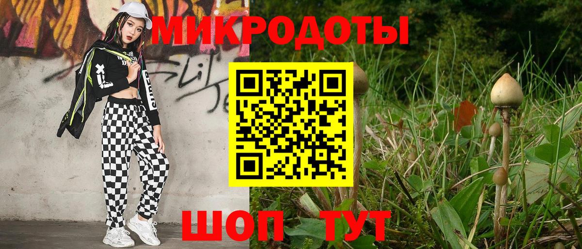 Псилоцибиновые грибы мицелий  Псилоцибиновые грибы GOLDEN TEACHER  Трёхгорный  Вход с VPN 